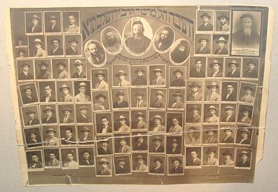 תצלום המחזור הרביעי של ישיבת "מרכז הרב". ירושלם, תרפ"ח [1928] . *התמונה נקרעה וחוברה עם נייר 