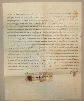 שטר מכירת קרקע, ירושלים תרפ"ד [1924]. חתום