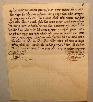 שטר צוואה חתום - ירושלים, תרע"ו