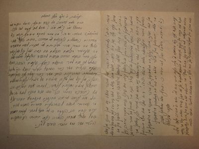 מכתב מעניין - כתב יד, חתום - נשלח מווארשא בשנת תרצ"ז [1937] עברית וידיש