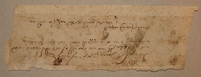 כתב יד מעניין