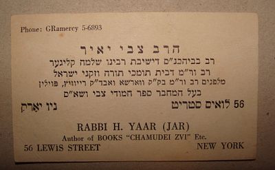 הרב צבי הירש יאיר, בעל ה"חמודי צבי". כרטיס ביקור. ניו יורק