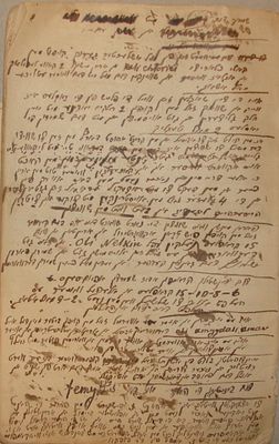 מעניין - כתב יד דברי תורה - מחברת. כ-20 עמ' כתובים