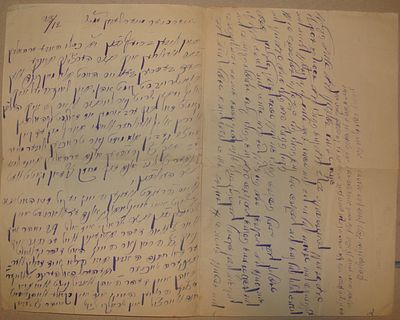 מכתב ביידיש מהעיר וינה. 1923