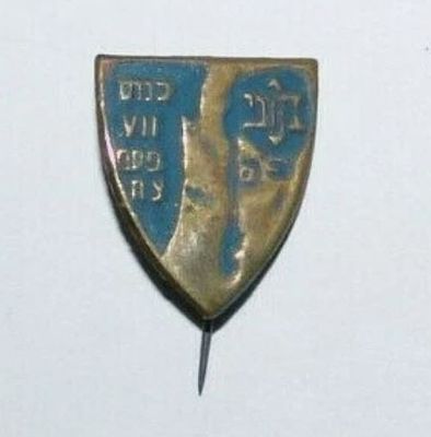 נדיר! סיכת כנוס מכבי כ"ה, תרצ"ח [1938]
. 1.5x2.5 ס"מ 
#120