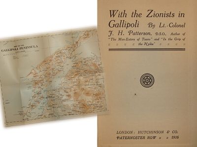 "עם הציונים בגליפולי" - הגדודים העבריים במלחמת העולם הראשונה. 1916 - With the Zionists in 