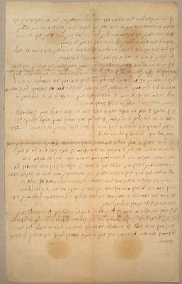 מסמך תקנות בכתב יד. יידיש