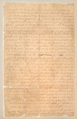 מסמך בכתב יד ביידיש. אזכור ביאליסטוק וההנהלה הציונית. מודבק לדף מיוחד