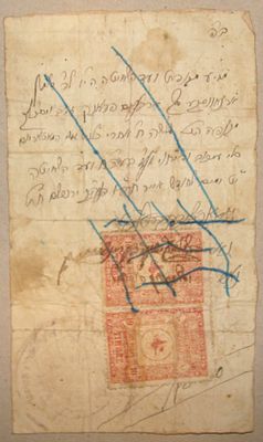 הרב יוסף גרשון הורוויץ, הרב בצלאל ישעיה ברנשטיין - חברי ועד השחיטה. מסמך חתום. תרע"ו