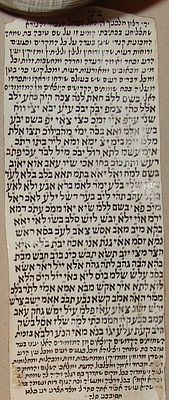 קמע ישן על קלף