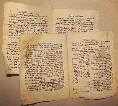 כתב יד מעניין