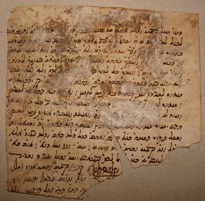 כתב יד - חתום