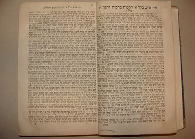 ספר חיי אדם - ללא שער. מתחיל מעמ' ג' הקדמה אחרונה.