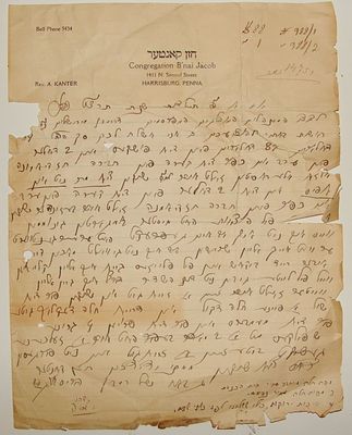 חזן קאנטער, מכתב חתום מפנסילבניה. תרצ"ט. *קרעים בדף