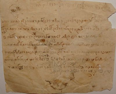 דף בכתב יד, אל הרב יצחק אייזיק הלוי הרצוג