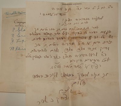 הרב יצחק לרר, ויסקונסין. מכתב חתום בכת"י. 1949