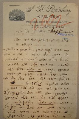 "..מכל מכתבי היד נודף ריח שנאה וקנאה מול אנשי ליטא..", מכתב מעניין. נשלח בשנת 1901 מבוסטון אל 