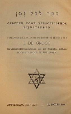 ספר לכל זמן - חנוכת הבית, ברית מילה, פדיון הבן ועוד. הולנדית. אמשטרדם, 1937. 47 עמ'.