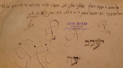 חתימת הצעיר אליהו טוביאנה, חתימת בעלים רבי יעקב דוקאן מקונטסנטין אלג'יריה. הגהות. ספר ראש דוד . ה 