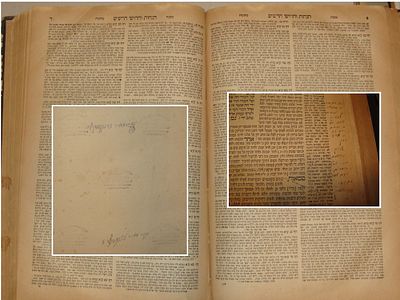 מסכת כתובות, חתימת בעלים הרב יעקב מאיר זוננפלד. הגהות. כיתוב "מוגה". ללא שער, מתחיל מעמ' ב. 