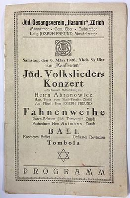 תוכנית אגודת השירה היהודית "הזמיר" בציריך - קונצרט שירי עם יהודים. 1926. כולל 8 דף.
