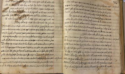 מעניין - מחברת בכתב יד - זכרונות אדמור"י קוז'ניץ. מעל 50 עמ' כתובים.