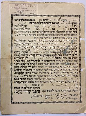 כתובה מהעיר קושטא, תרצ"ט [1939]