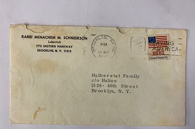 מעפה רשמית הרבי מליובאוויטש