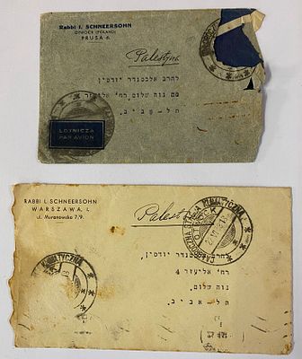 חב"ד - הרב הריי"צ - זוג מעטפות מפולין, שנות ה-30