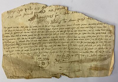 כתב יד מרוקאי חתום