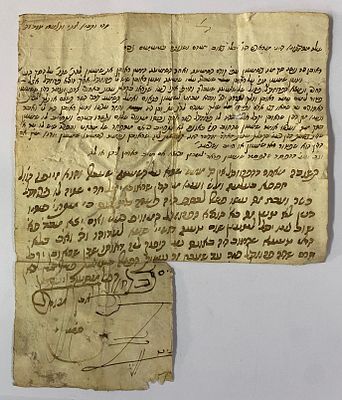 כתב יד מרוקאי חתום