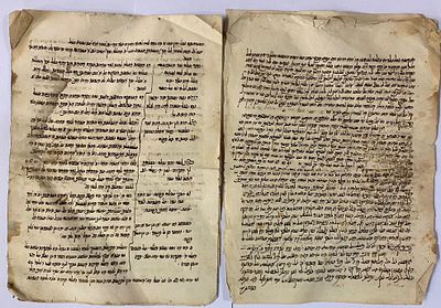 מעניין - כתב יד מרוקאי - קמע [?], קבלה [?]. מקור לא ידוע. כל הדפים מצולמים