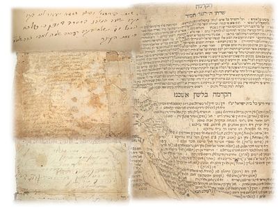 מחזור, תאריך והוצאה לא ידועים. חתימות וכת"י לועזי גנוז בכריכה. ** ללא שער, מצב קשה. קרעים