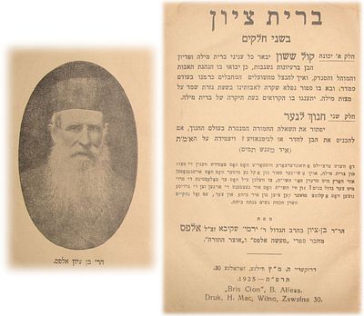 ברית ציון - הרב בן ציון אלפס. [1925]. יידיש. רבי בן ציון אלפס (א' בכסלו ה'תרי"א, 6 בנובמבר 1850 
