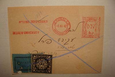 מכתב בכתב יד, עברית — המזכירות להוראה, האוניברסיטה העברית, ירושלים, נובמבר 1942 — כרטיס דואר 