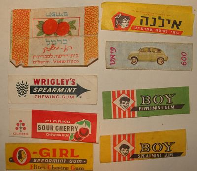 אוסף עטיפות מסטיק וינטאג' ישראליות ובינלאומיות