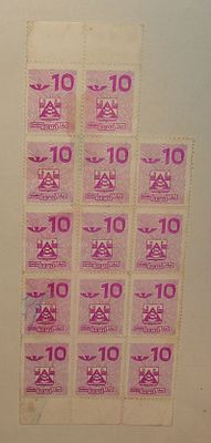 IL חיפה, בולי הכנסה עירוניים, 10. בלוק בולי הכנסה של עיריית חיפה המודפסים בדיו מגנטה על נייר עם 