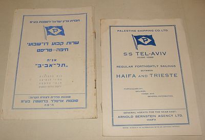 חברת ארץ ישראל לספנות בע"מ. אניה תל-אביב: לוח הפלגות ומידע לנוסע. דפוס הסולל, חיפה, 1935. שתי 