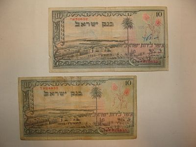 צמד שטרות 10 לירות ישראליות, בנק ישראל, סדרת התשט"ו-1955. פריט זה כולל צמד שטרי בנק של 10 לירות 