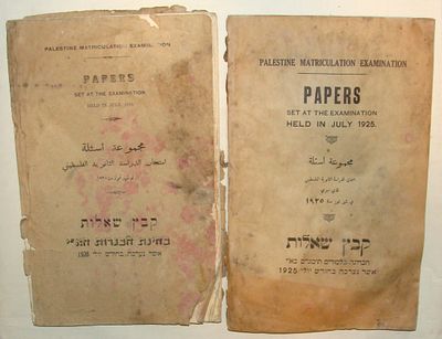 המנדט הבריטי. קובץ שאלות: בחינת הבגרות הא״י, יולי 1925 ויולי 1928. ירושלים, 1925-1928. אוסף של 