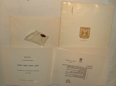 אוסף פריטים - טקס חנוכת משכן הכנסת, 1966. אוסף פריטי אפמרה היסטוריים הקשורים לטקס חנוכת משכן 