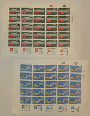 IL 1984 תערוכת תבים ירושלים, Scott #861 ו-#863, שני חלקי גליונות, MNH. לוט הכולל שני חלקי 