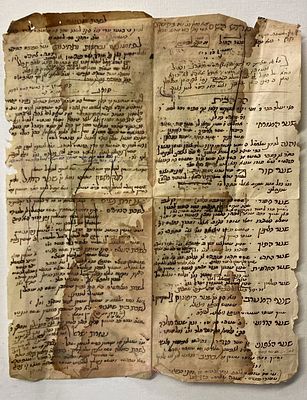 לוח שנה מודפס לירושלים לשנת תרס"ה (1904-1905) עם כתב יד קבלי ספרדי. מסמך בעל אופי כפול המשלב 