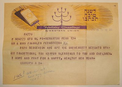[TRANSLATION_ERROR]. מברק ברכה מאויר של חברת WESTERN UNION לרגל ראש השנה ויום כיפור. המברק מעוטר 