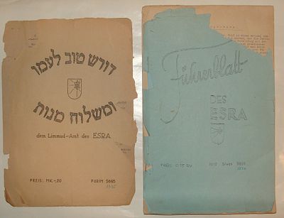 יהדות גרמניה - אוסף [2] פרסומים של תנועת "עזרא" ESRA. פרנקפורט דמיין וברלין, תרצ"ד-תרצ"ה [1934-1935]