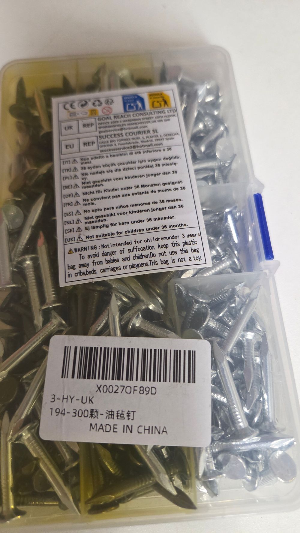 Lot 231 – New Pack of Nails