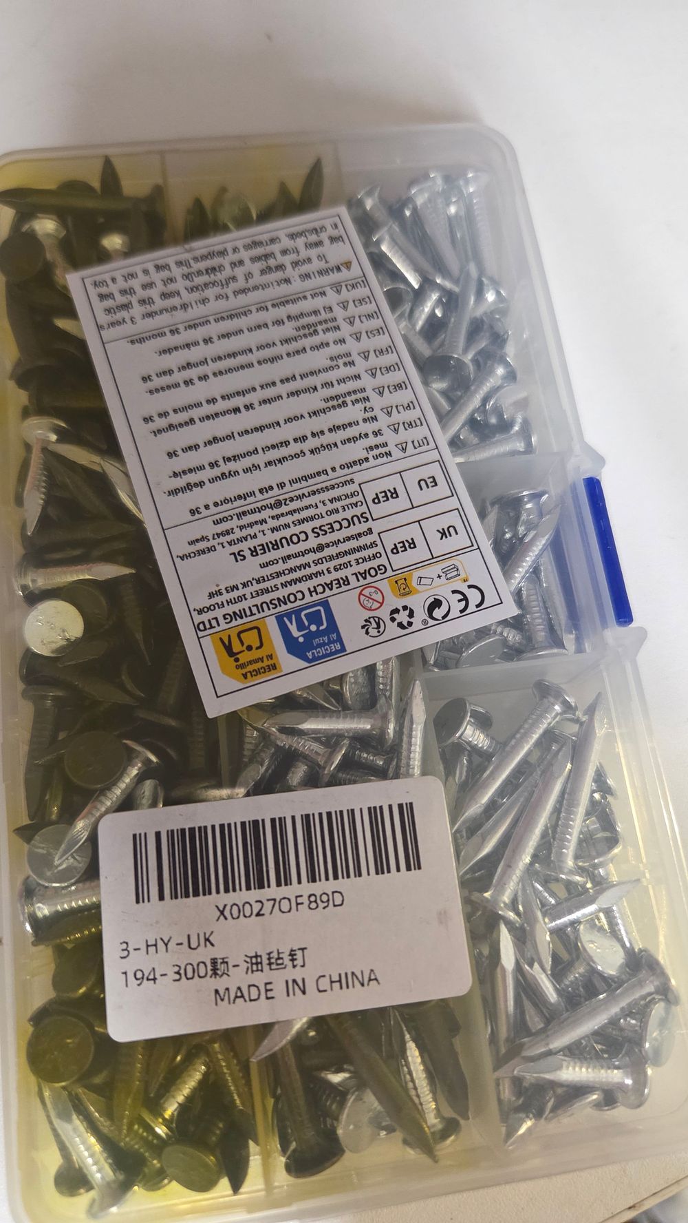Lot 232 – New pack of Nails