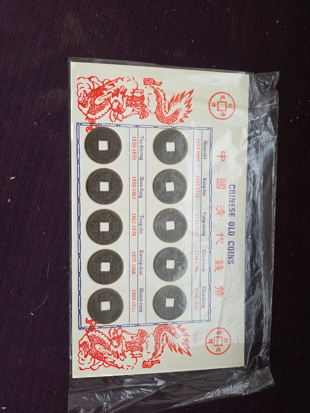 Lot 660 – A Set of Ten Chinese Qing Dynasty Style Base Metal Cash Coins on Display Card