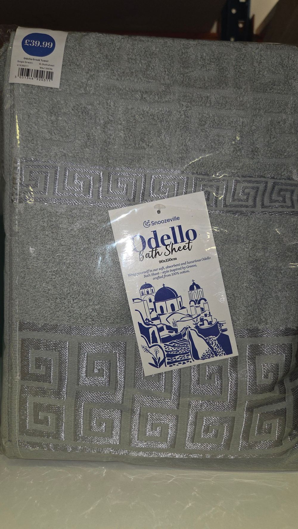 Lot 191 – Three Snoozeville Odella Greek Key Border Sage Green Cotton Bath Sheets
