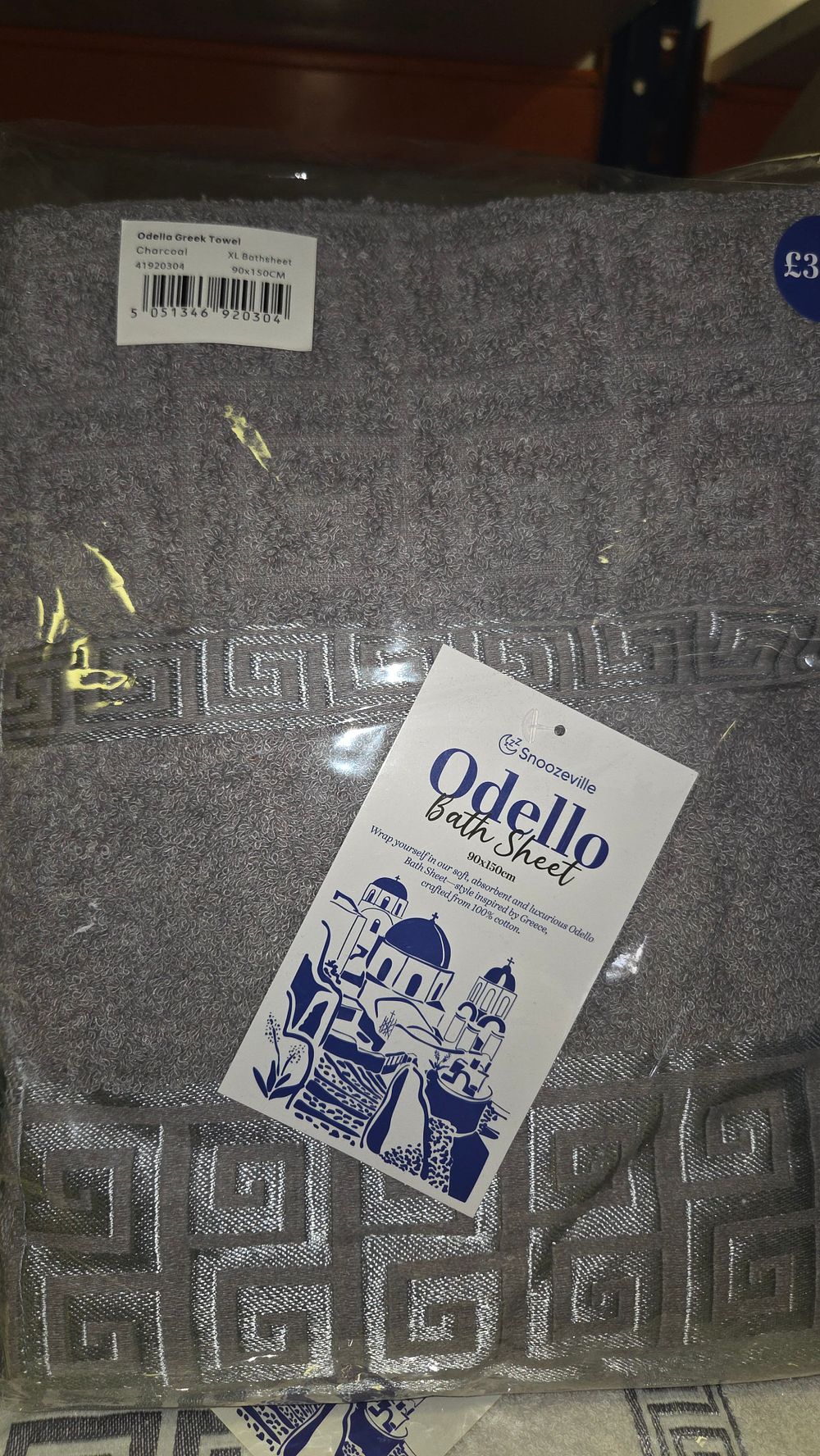 Lot 194 – Three Snoozeville Odello Cotton XL Bath Sheets with Greek Key Design